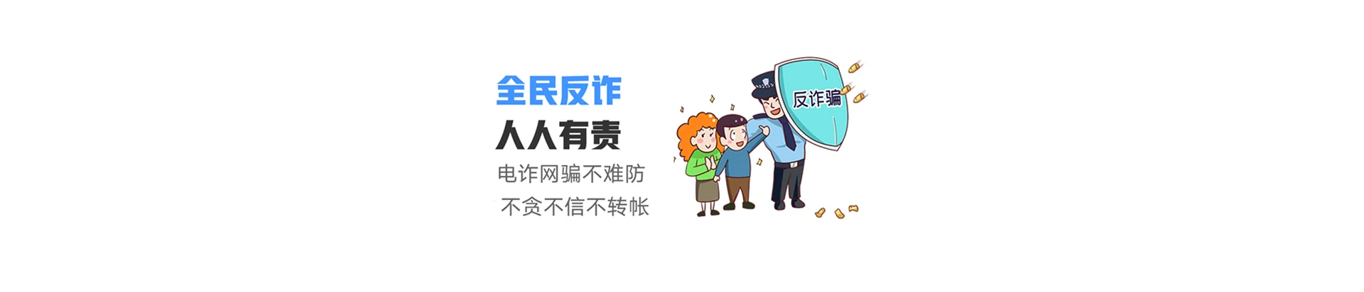 舞钢市联通宽带